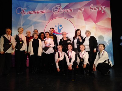 " Баллада о летчицах"