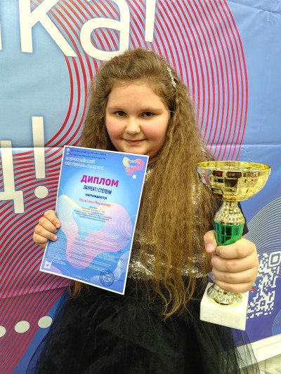 Песня о родине