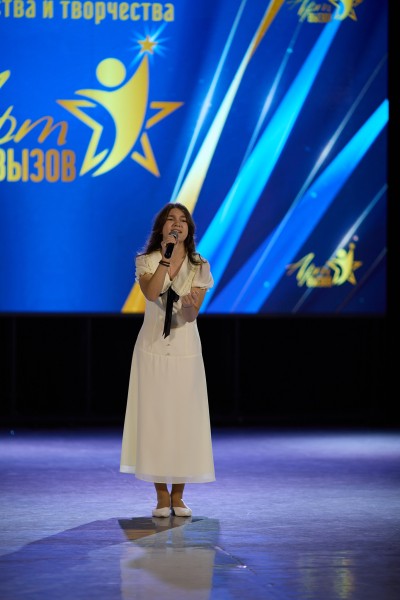 Красно Солнышко