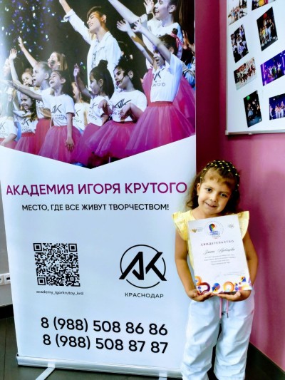 Гимн человеческому счастью!