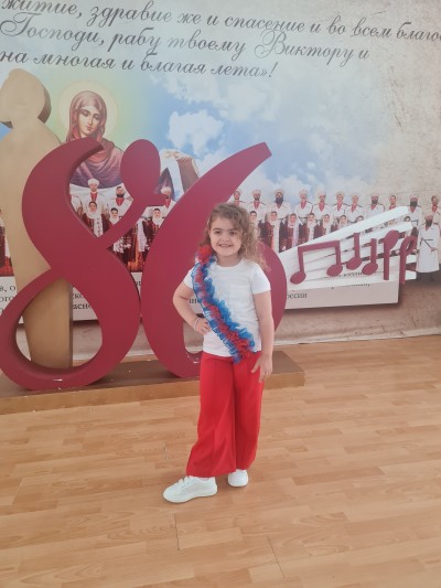 Мы будущее страны