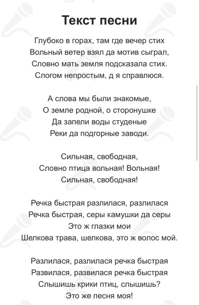 Архипова Элина