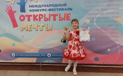 Рябкова Анастасия 7лет