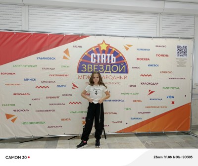 Тайна моя девичья