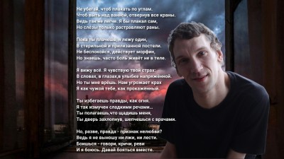 "Не хотел сидеть в кресле". Сирота с ДЦП сам встал с коляски и нашёл биомаму
