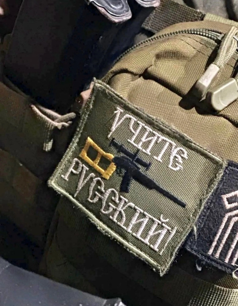 Учите русский