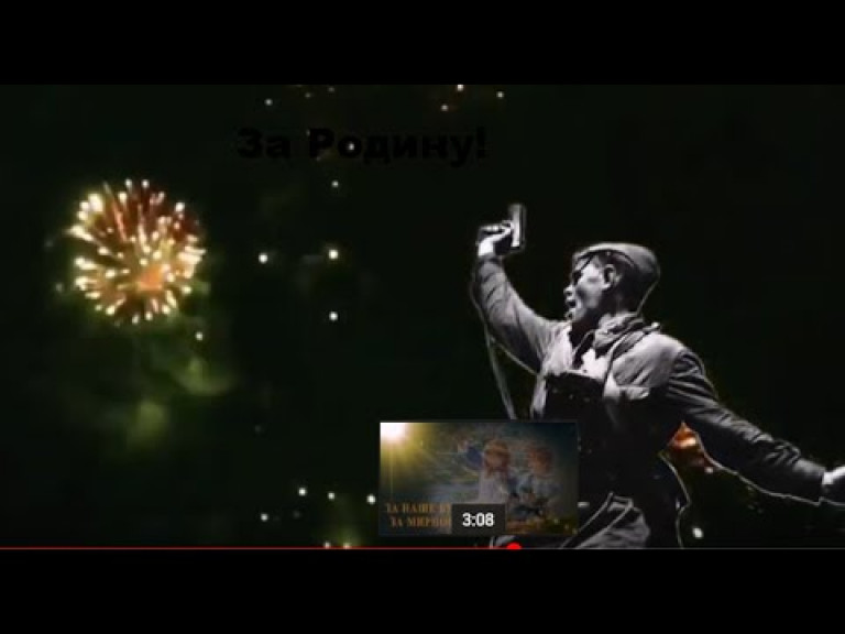 Это важное слово Победа!