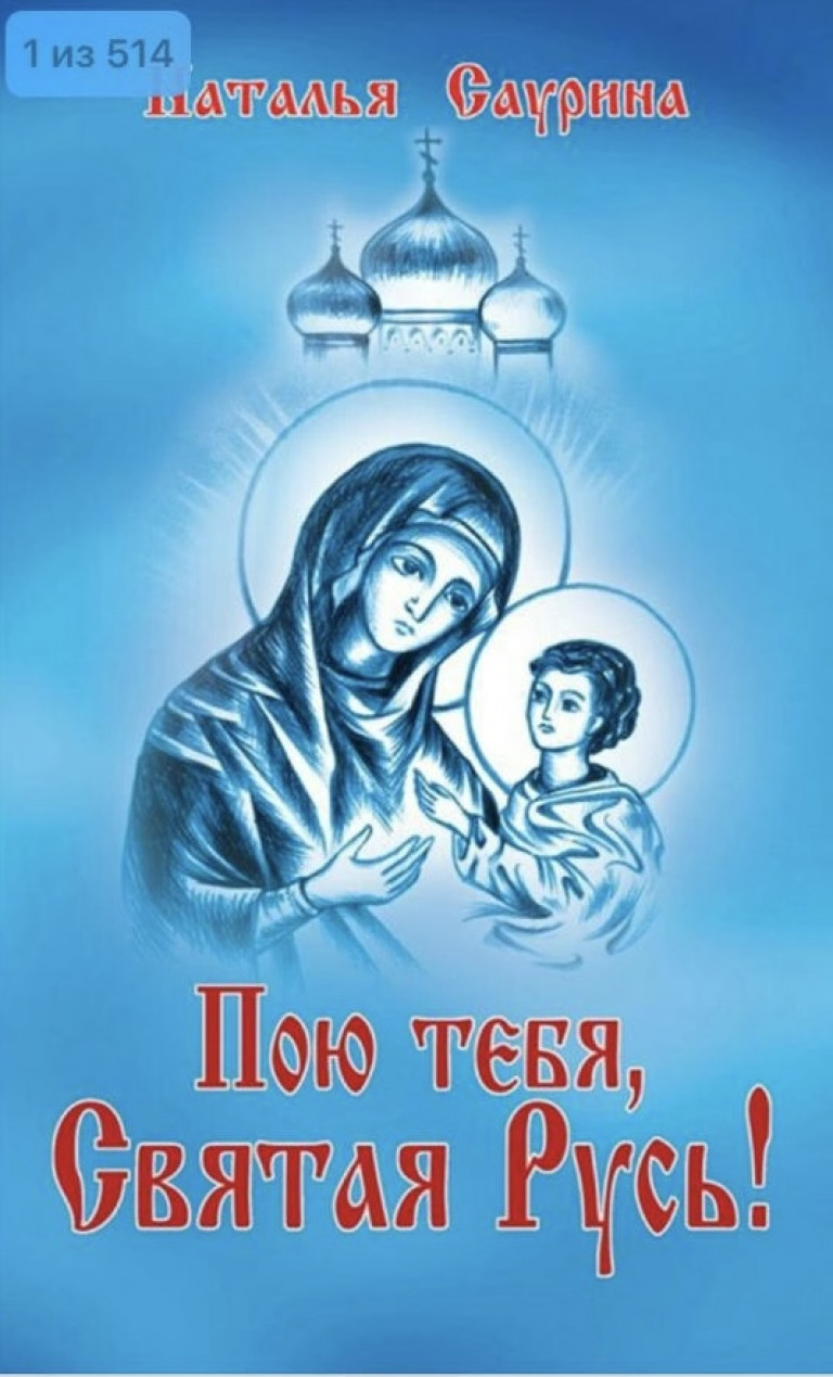 Троице-Сергеева Лавра